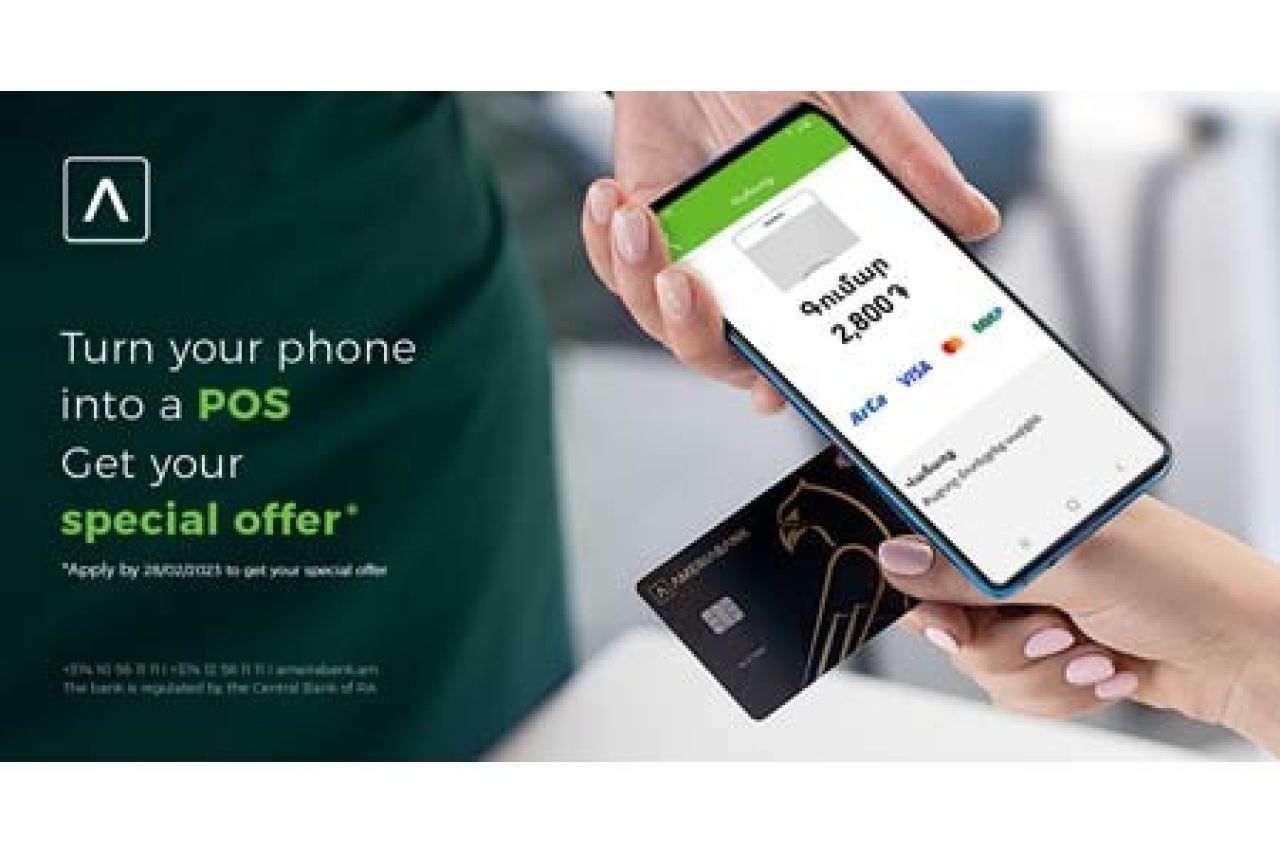 Ameria PhonePOS. Նոր հավելված` սմարթֆոնով անկանխիկ վճարումներ ստանալու համար