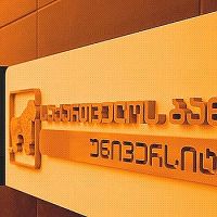 Վրաստանում երկրի կոմերցիոն բանկերին հանձնարարվել է ուժեղացնել Իրանի հետ կապված գործարքների ստուգումը