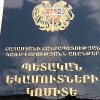 Բագրատաշենի և Գոգավան-Պրիվոլնոյեի անցակետերով ՀՀ մուտք գործած բեռնատար տրանսպորտային միջոցների վերաբերյալ