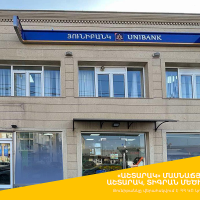 Յունիբանկի «Աշտարակ» մասնաճյուղը վերաբացվել է նոր հասցեում