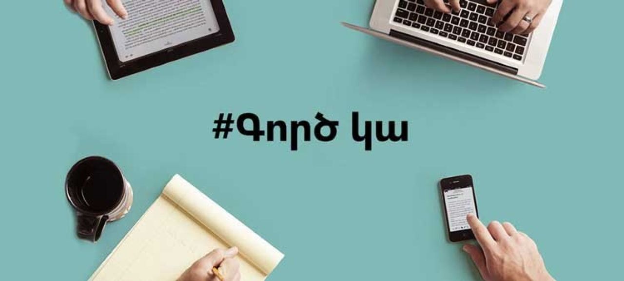 2022 թվականի դեկտեմբերին Հայաստանի Հանրապետությունում արձանագրվել է վճարվող աշխատատեղերի նոր ռեկորդային ցուցանիշ