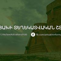 Սիրիային օգնելու համար Արցախում դրամահավաք է կազմակերպվում