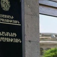 Խնայողական արժեկտրոնային պարտատոմսերի վաճառք