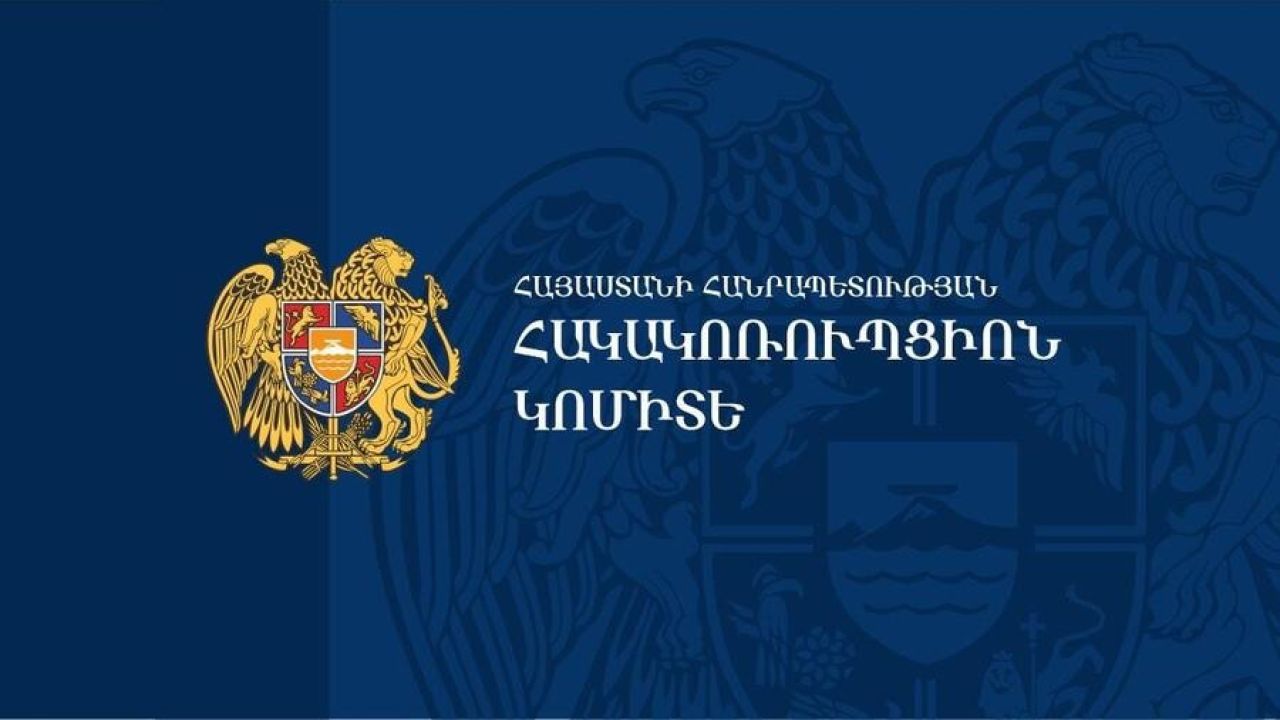 Ձերբակալվել է 11 անձ, այդ թվում՝ Երևանի փոխքաղաքապետ Գևորգ Սիմոնյանը