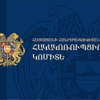 Ձերբակալվել է 11 անձ, այդ թվում՝ Երևանի փոխքաղաքապետ Գևորգ Սիմոնյանը