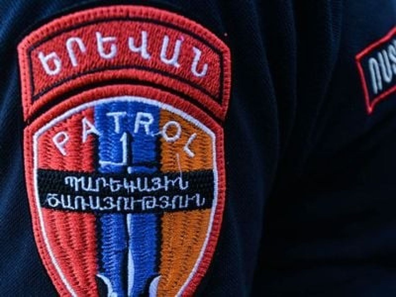 Ինչքա՞ն աշխատավարձ են ստանում պարեկները