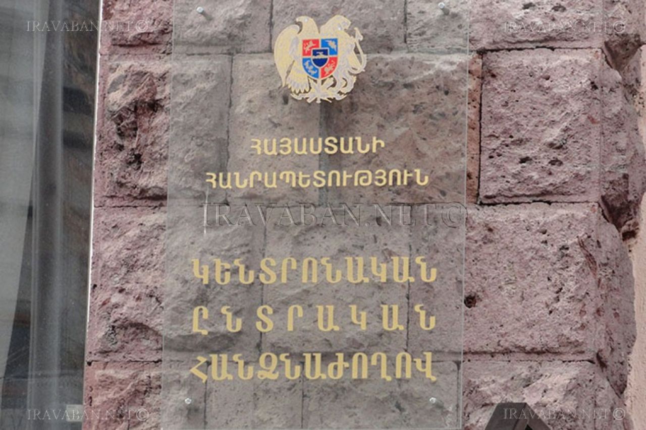 ԿԸՀ-ն հրապարակել է Սիսիան և Անի համայնքների արտահերթ ընտրությունների նախնական արդյունքները