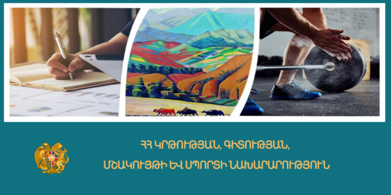 Պետության համար առաջնային կարևորության մասնագիտությունների համար ուսանողական կրթաթոշակները կբարձրանան