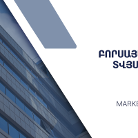 Հայաստանի ֆոնդային բորսան ամփոփել է  2023 թ.-ի ապրիլ ամսվա տվյալները