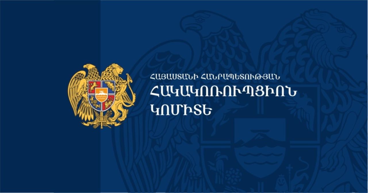 ՔԿՀ պաշտոնյաներին մեղադրանք է ներկայացվել դատապարտյալներից ընդհանուր 2 մլն 827 հազ. դրամ կաշառք ստանալու համար.